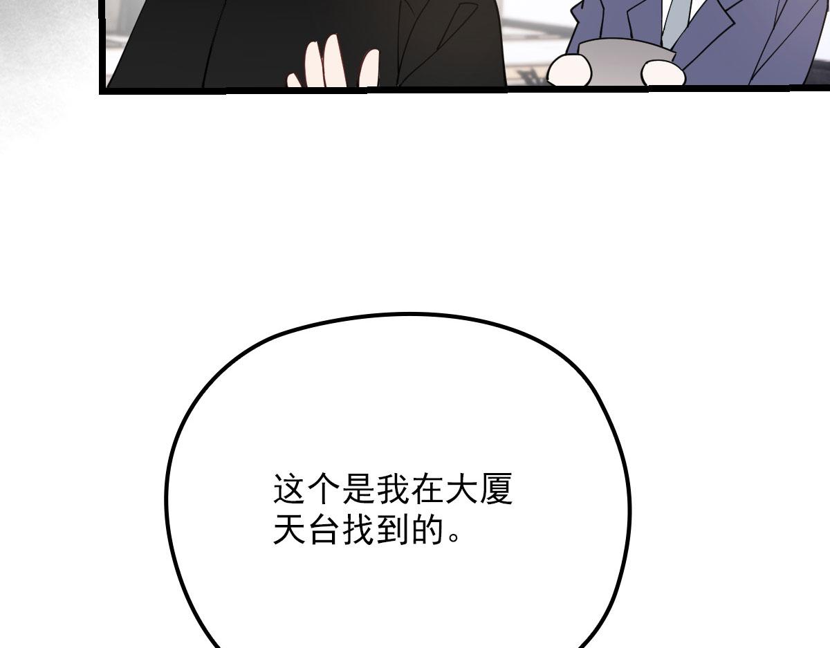 第一百六十三话 用手段她是你的(1/2)-第166话