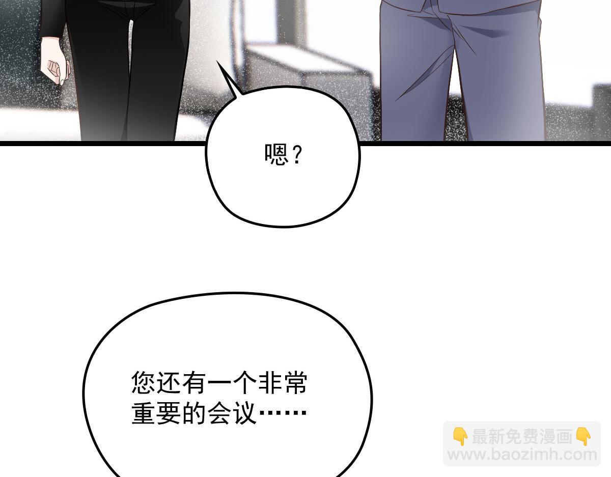 第一百六十三话 用手段她是你的(1/2)-第166话
