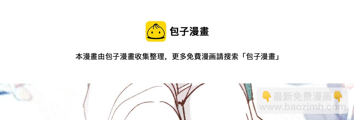第一百六十五话 与你并肩(1/3)-第168话