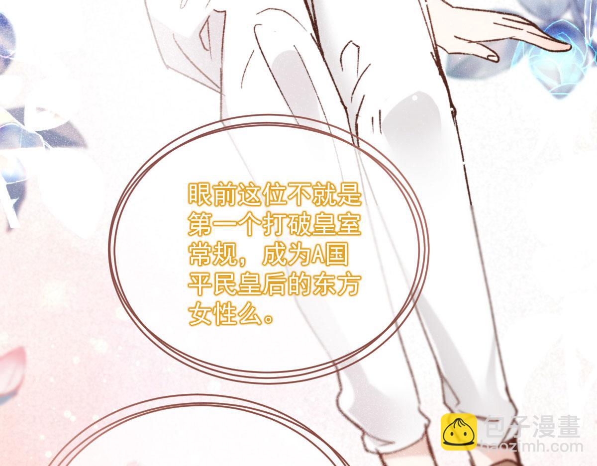 第一百六十五话 与你并肩(1/3)-第168话