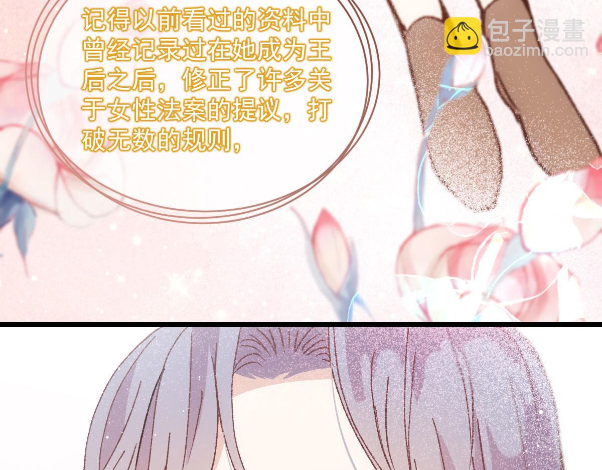 第一百六十五话 与你并肩(1/3)-第168话
