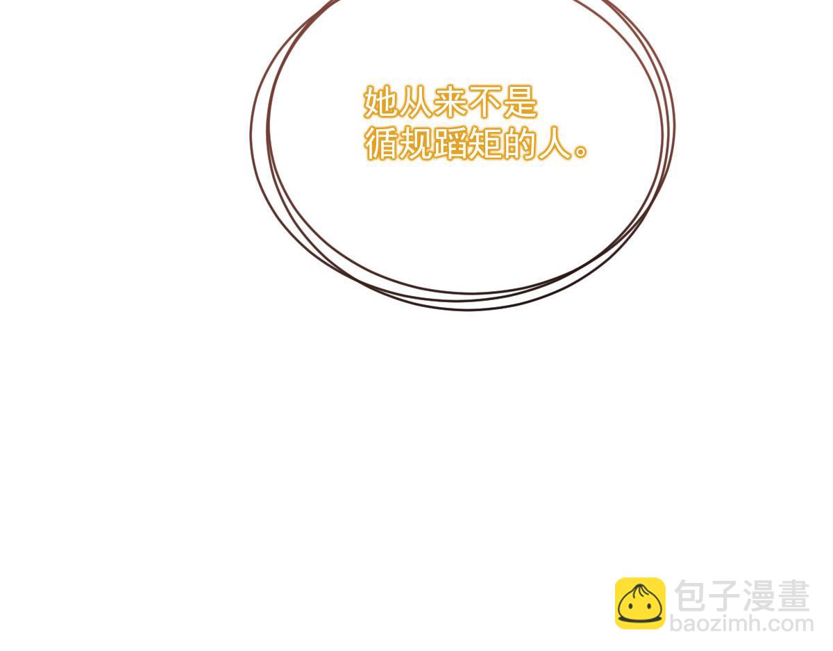 第一百六十五话 与你并肩(1/3)-第168话