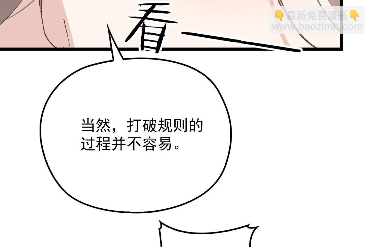 第一百六十五话 与你并肩(1/3)-第168话