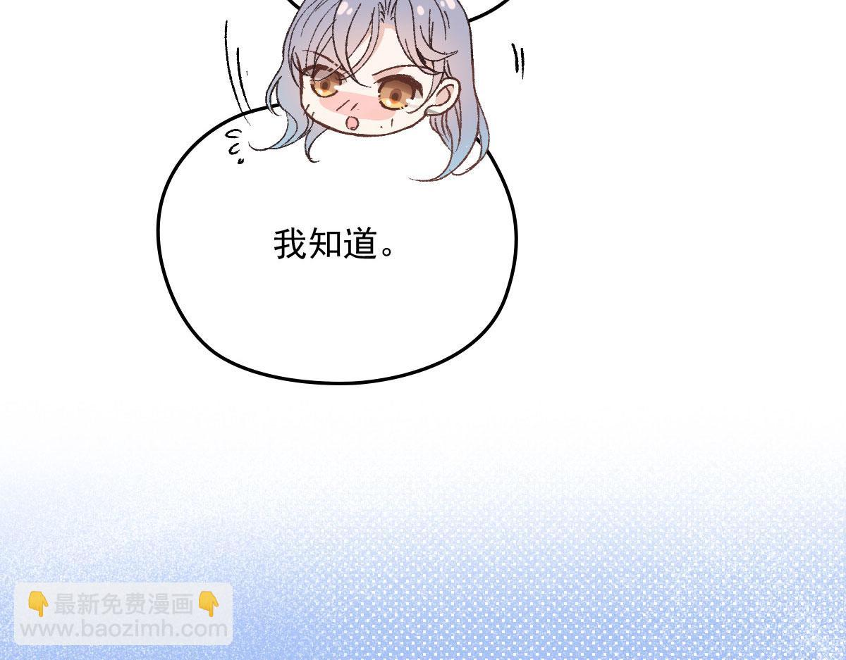 第一百六十五话 与你并肩(1/3)-第168话