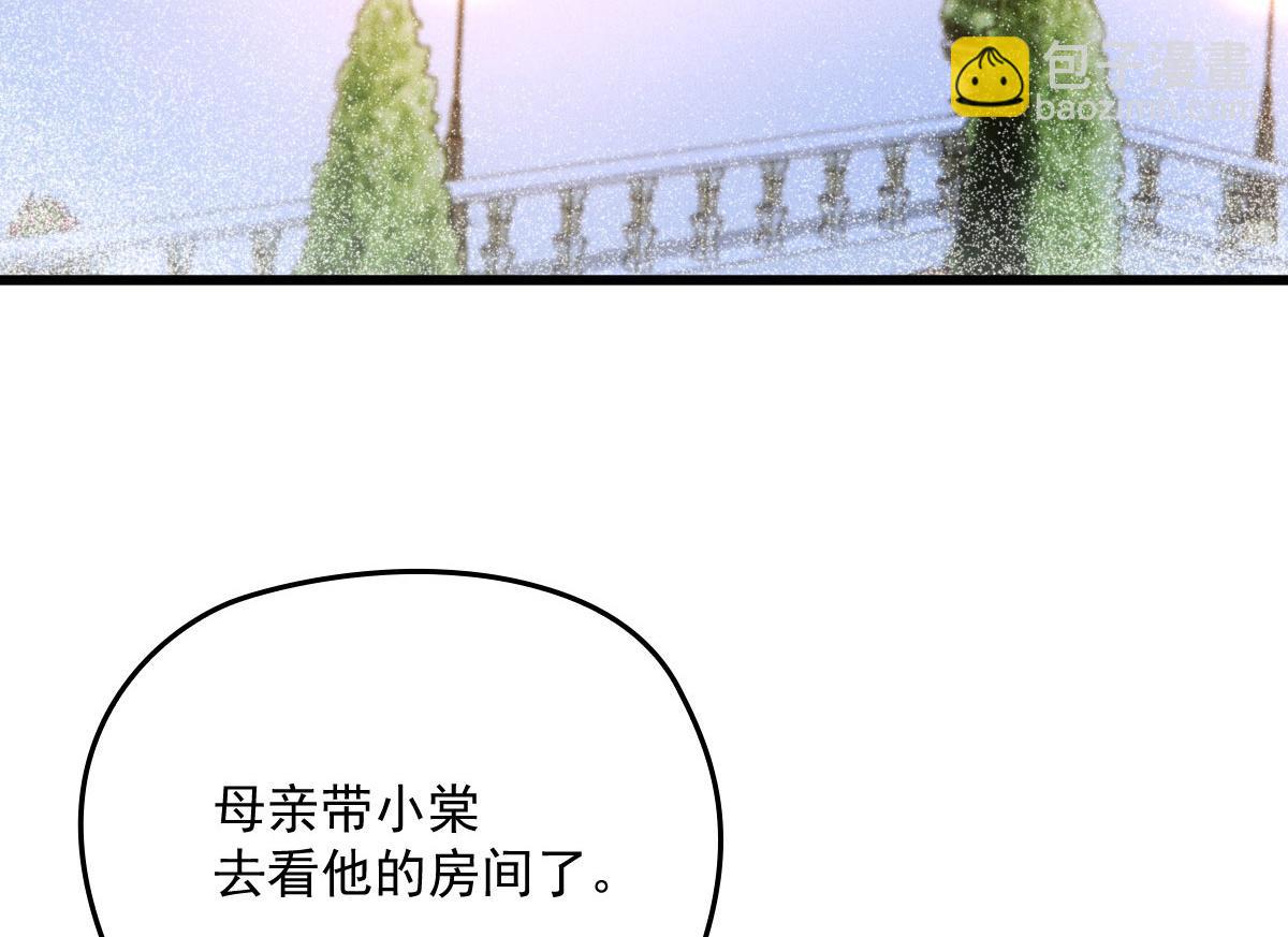 第一百六十五话 与你并肩(1/3)-第168话