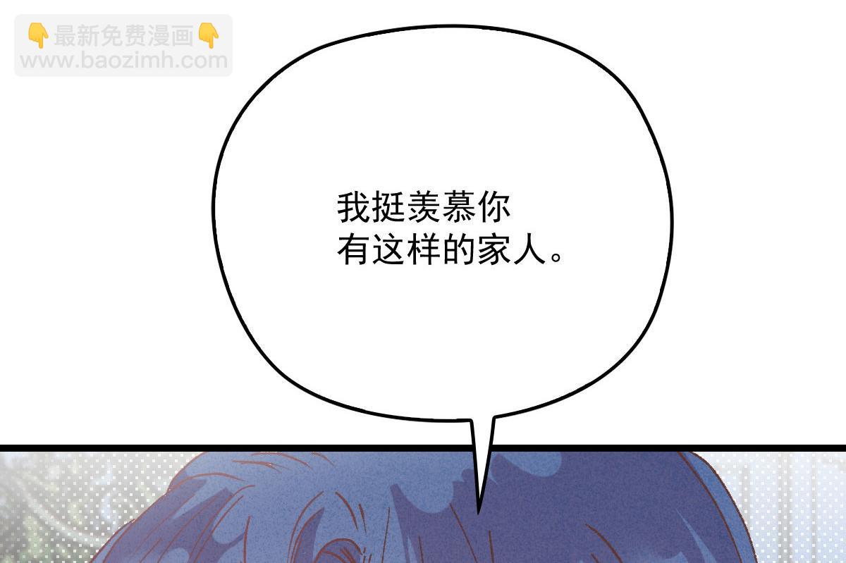 第一百六十五话 与你并肩(1/3)-第168话