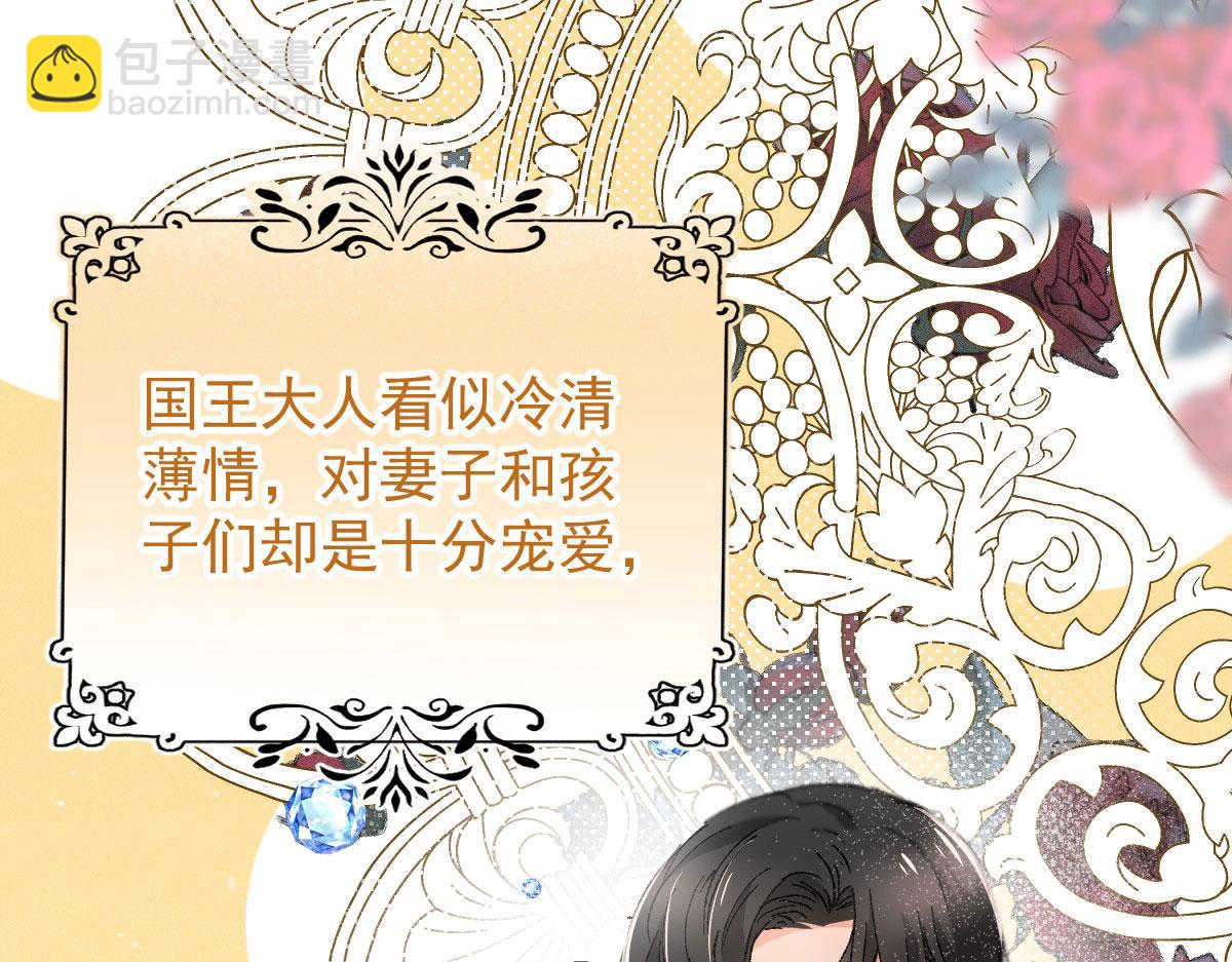 第一百六十五话 与你并肩(1/3)-第168话