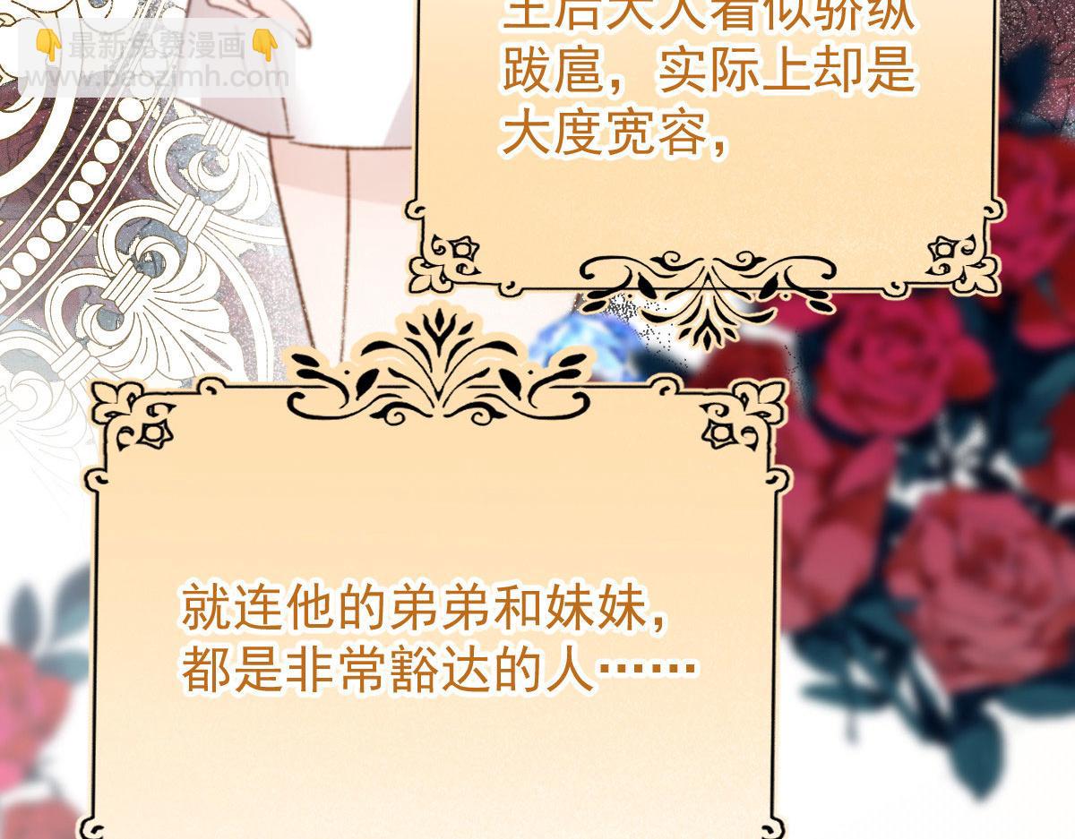 第一百六十五话 与你并肩(1/3)-第168话