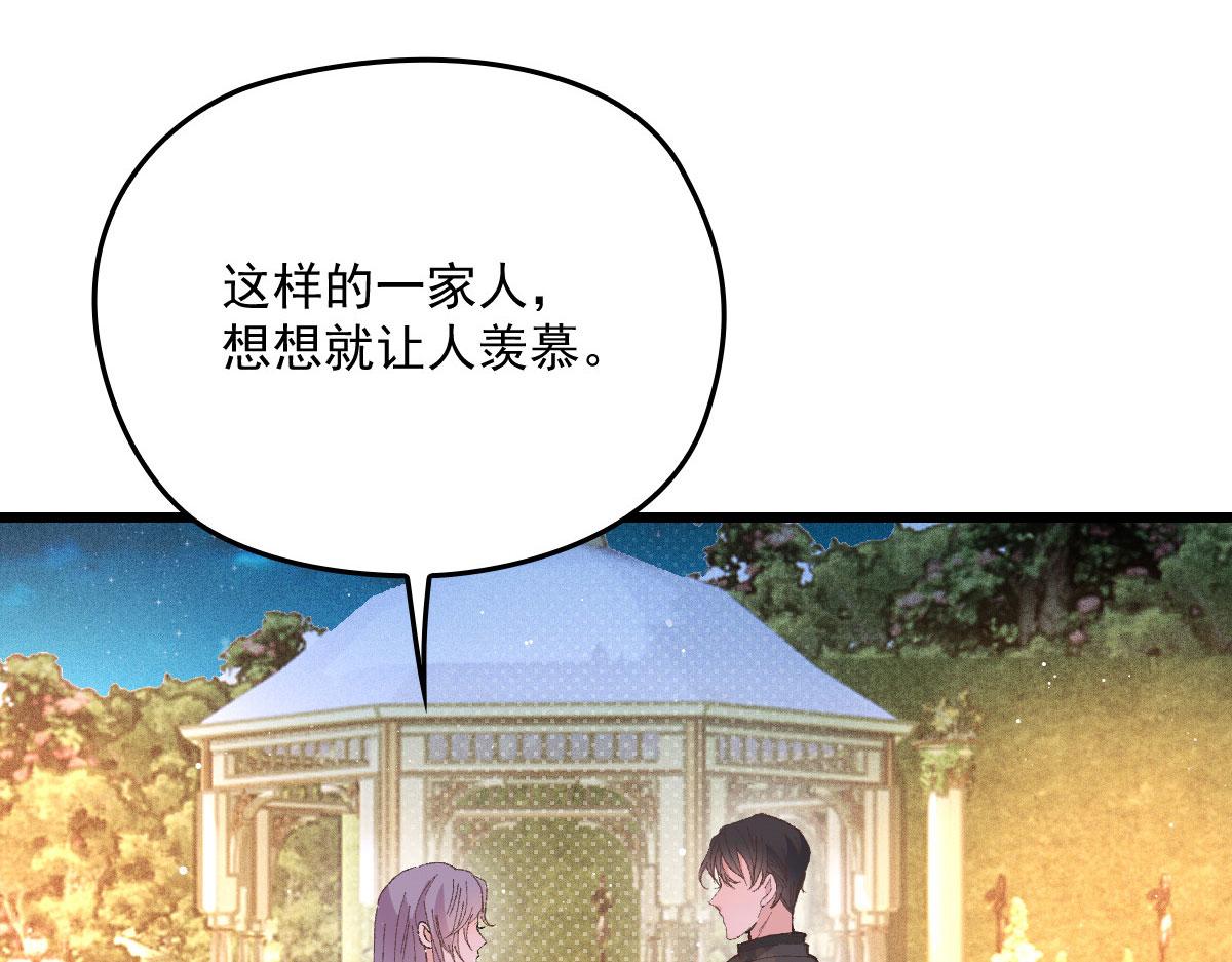 第一百六十五话 与你并肩(1/3)-第168话