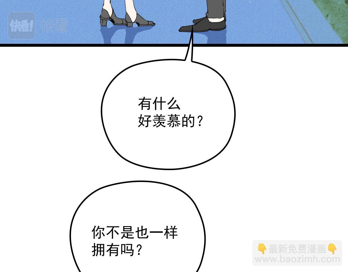 第一百六十五话 与你并肩(1/3)-第168话
