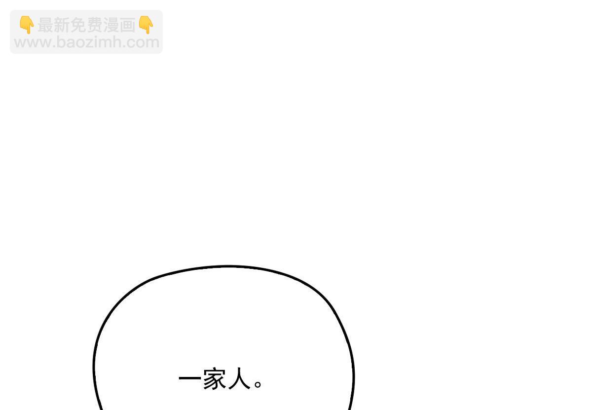 第一百六十五话 与你并肩(1/3)-第168话