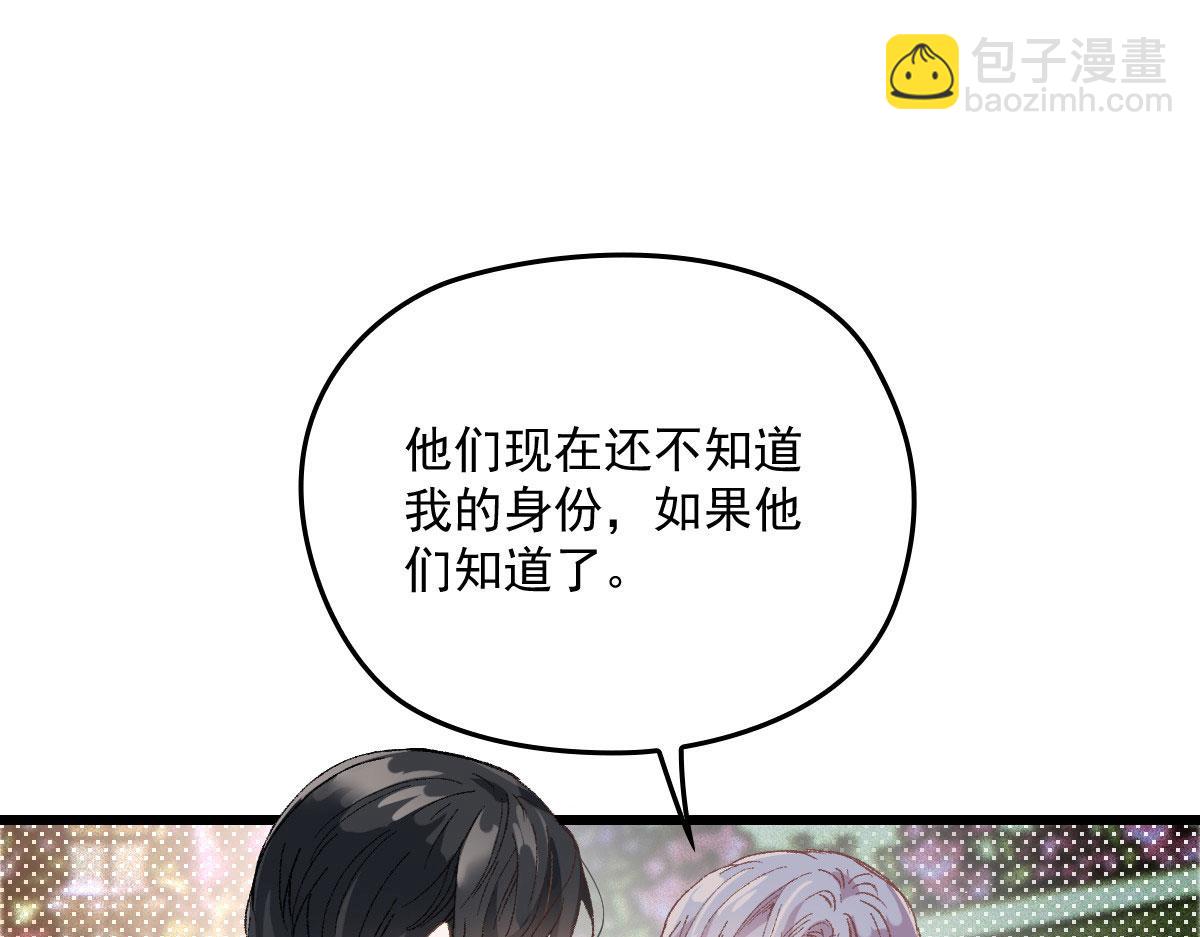 第一百六十五话 与你并肩(1/3)-第168话
