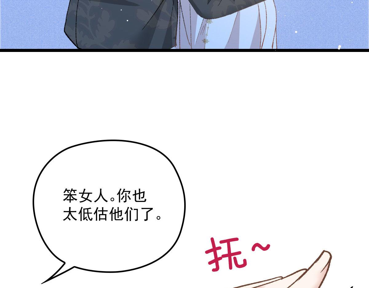 第一百六十五话 与你并肩(1/3)-第168话