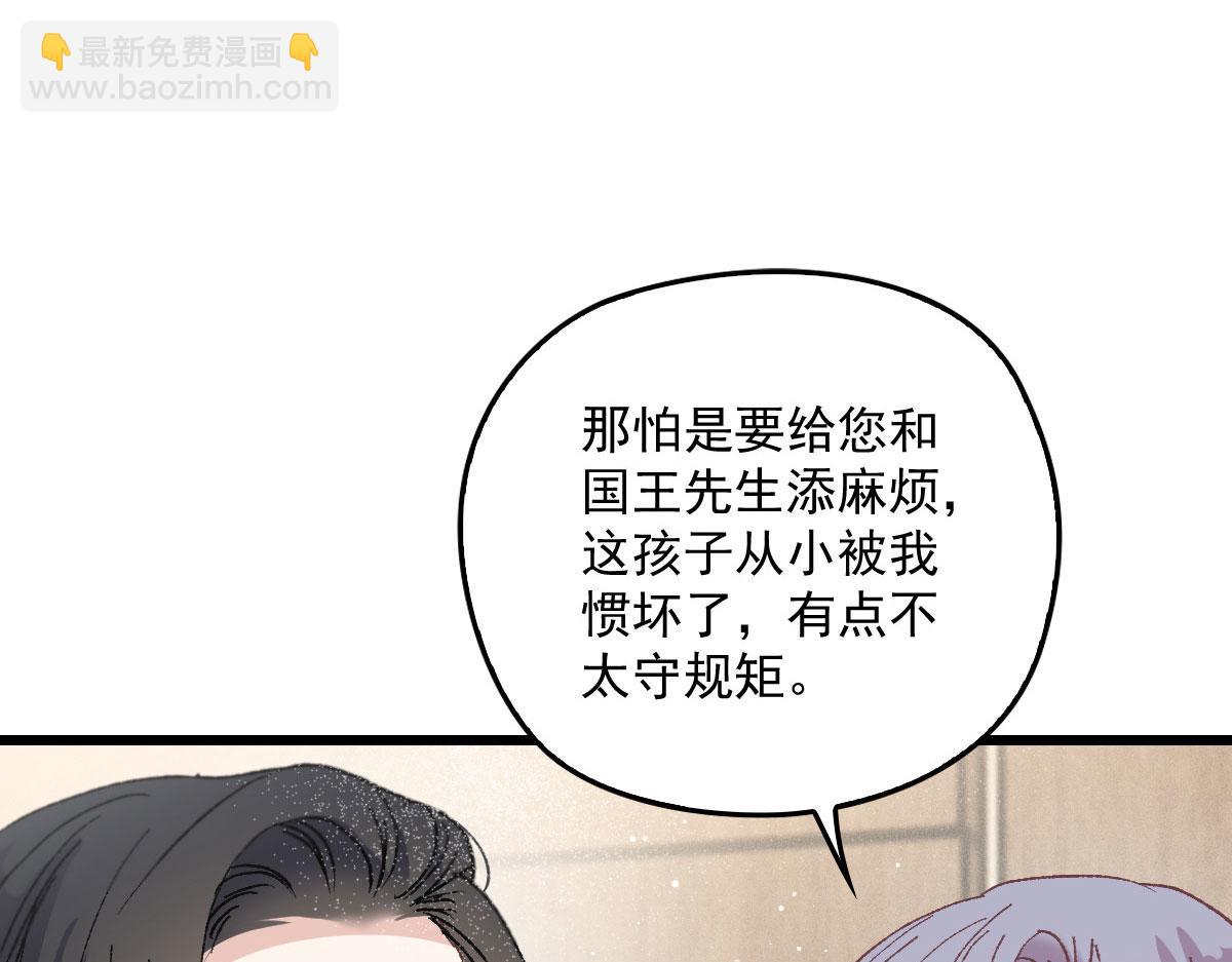 第一百六十五话 与你并肩(1/3)-第168话