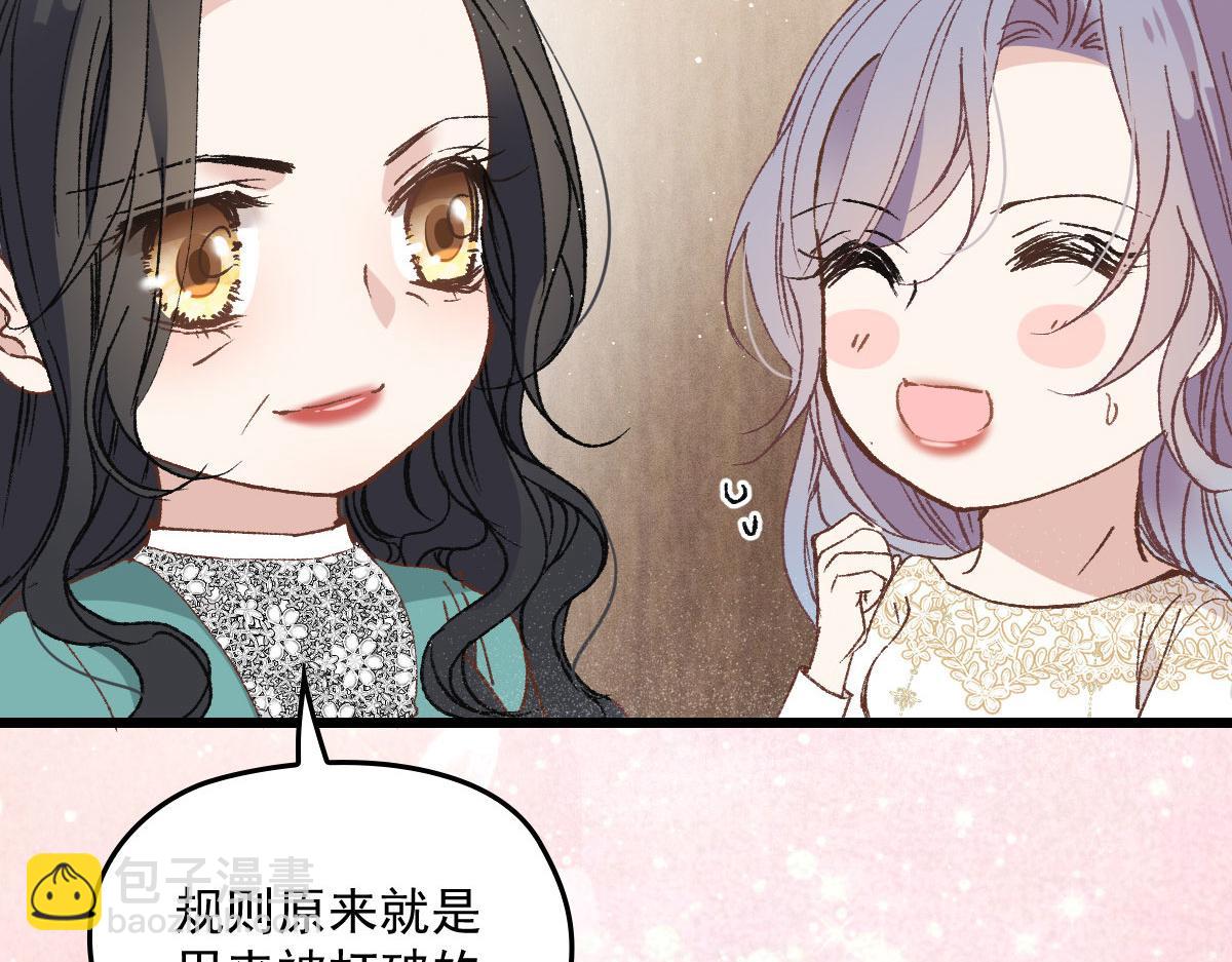 第一百六十五话 与你并肩(1/3)-第168话