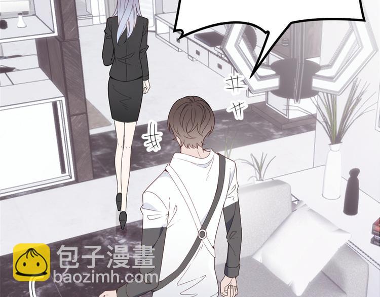 第十八话 情敌当前(1/3)-第18话