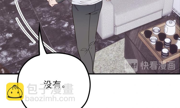 第十八话 情敌当前(1/3)-第18话