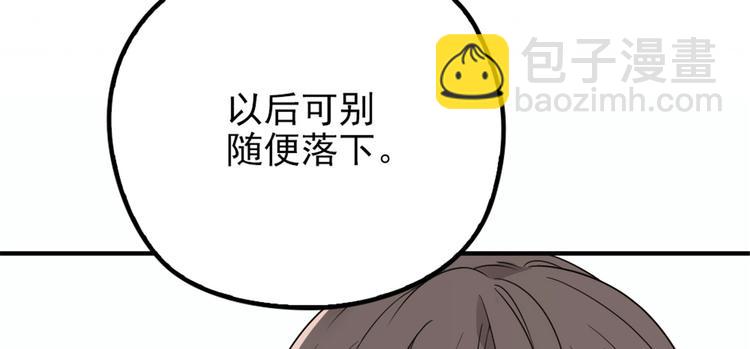 第十八话 情敌当前(1/3)-第18话