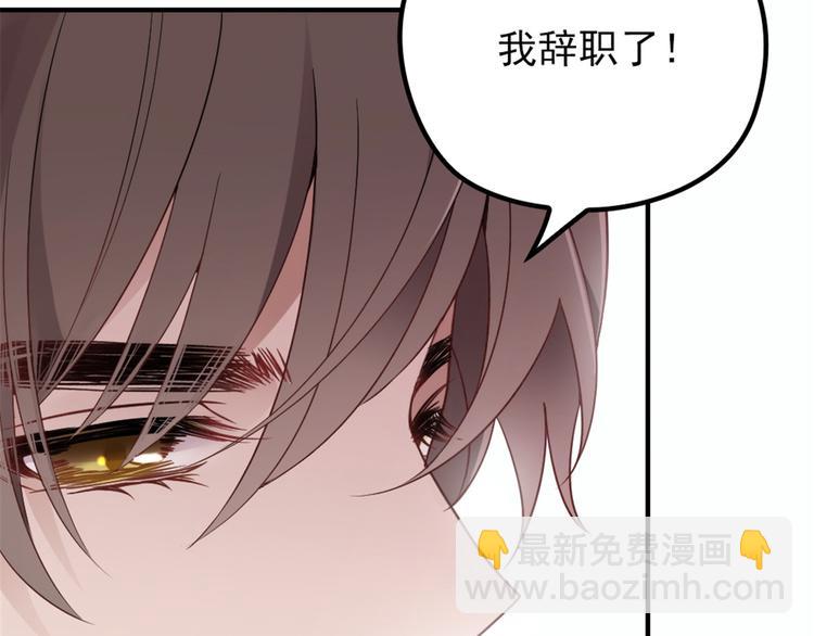 第十八话 情敌当前(1/3)-第18话