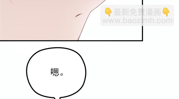 第十八话 情敌当前(1/3)-第18话