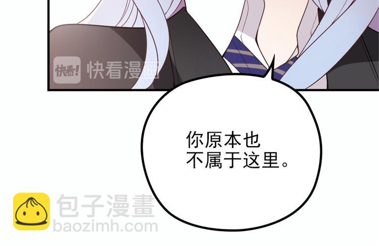 第十八话 情敌当前(1/3)-第18话