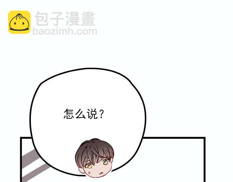 第十八话 情敌当前(1/3)-第18话