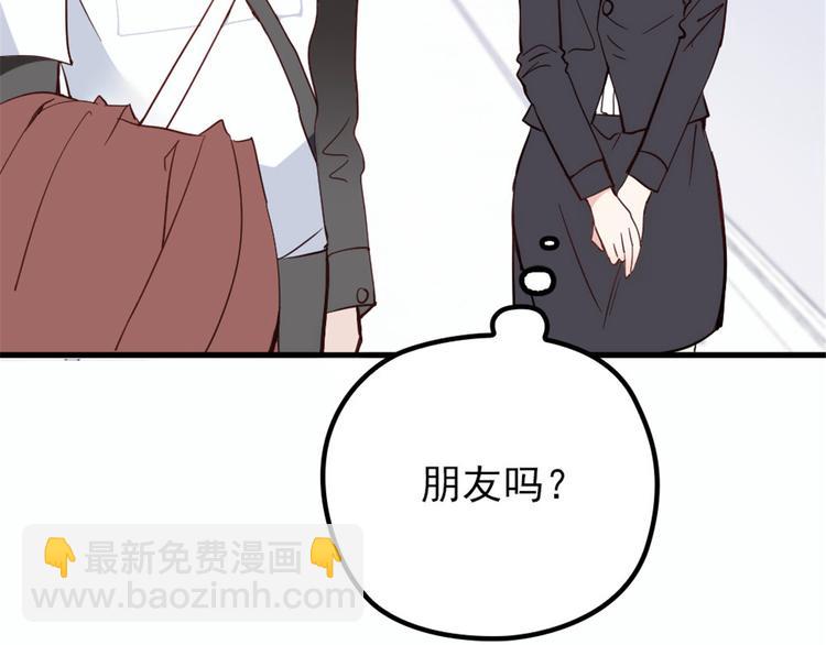 第十八话 情敌当前(1/3)-第18话