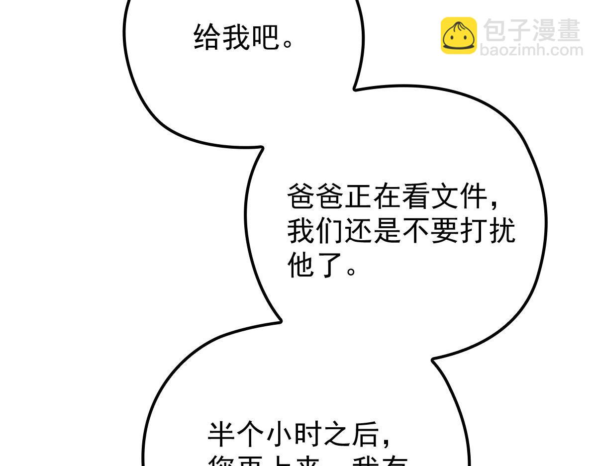 第一百六十七话 我的天下(1/3)-第170话