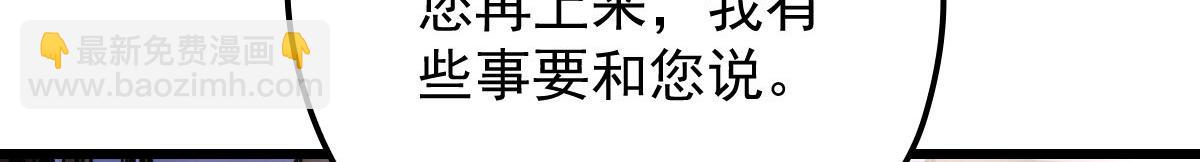 第一百六十七话 我的天下(1/3)-第170话
