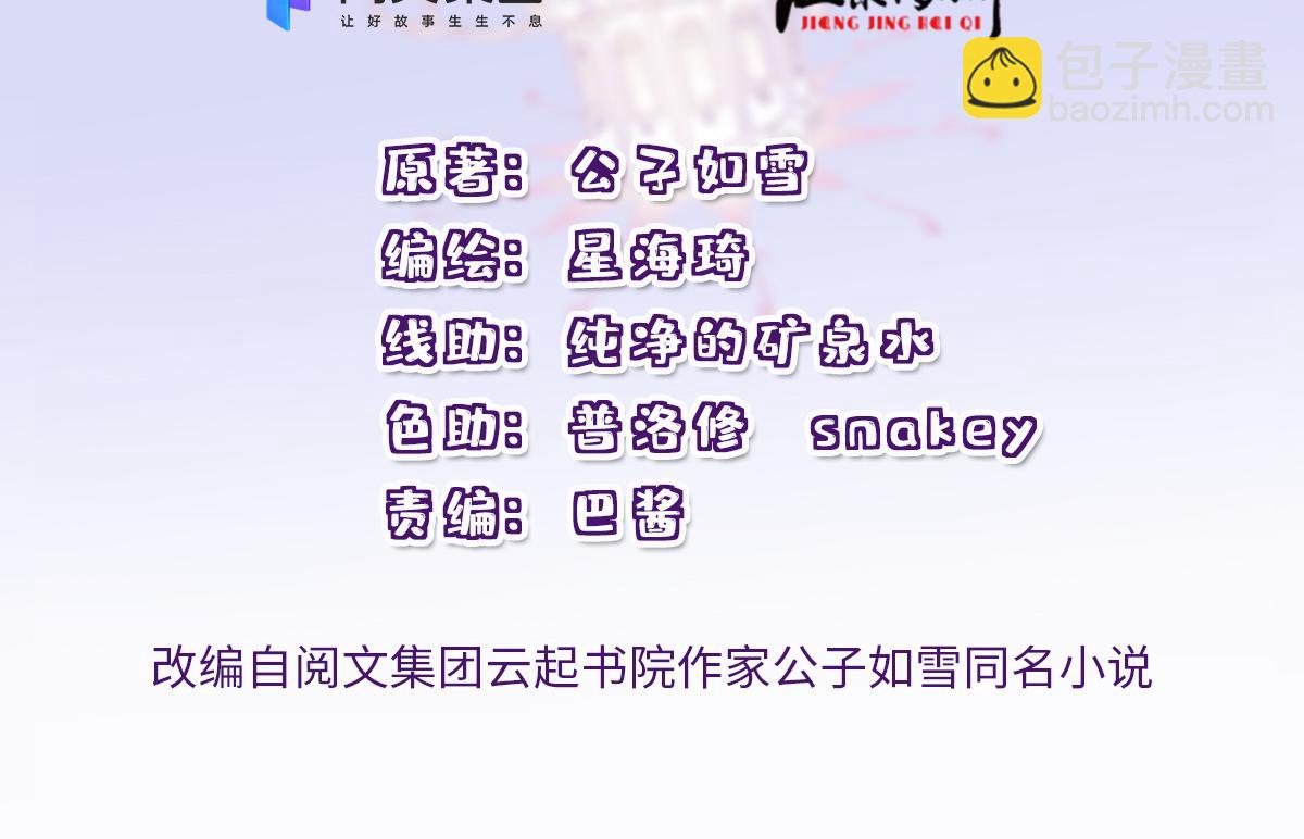 第一百六十七话 我的天下(1/3)-第170话