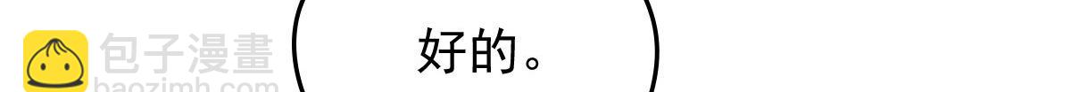 第一百六十七话 我的天下(1/3)-第170话