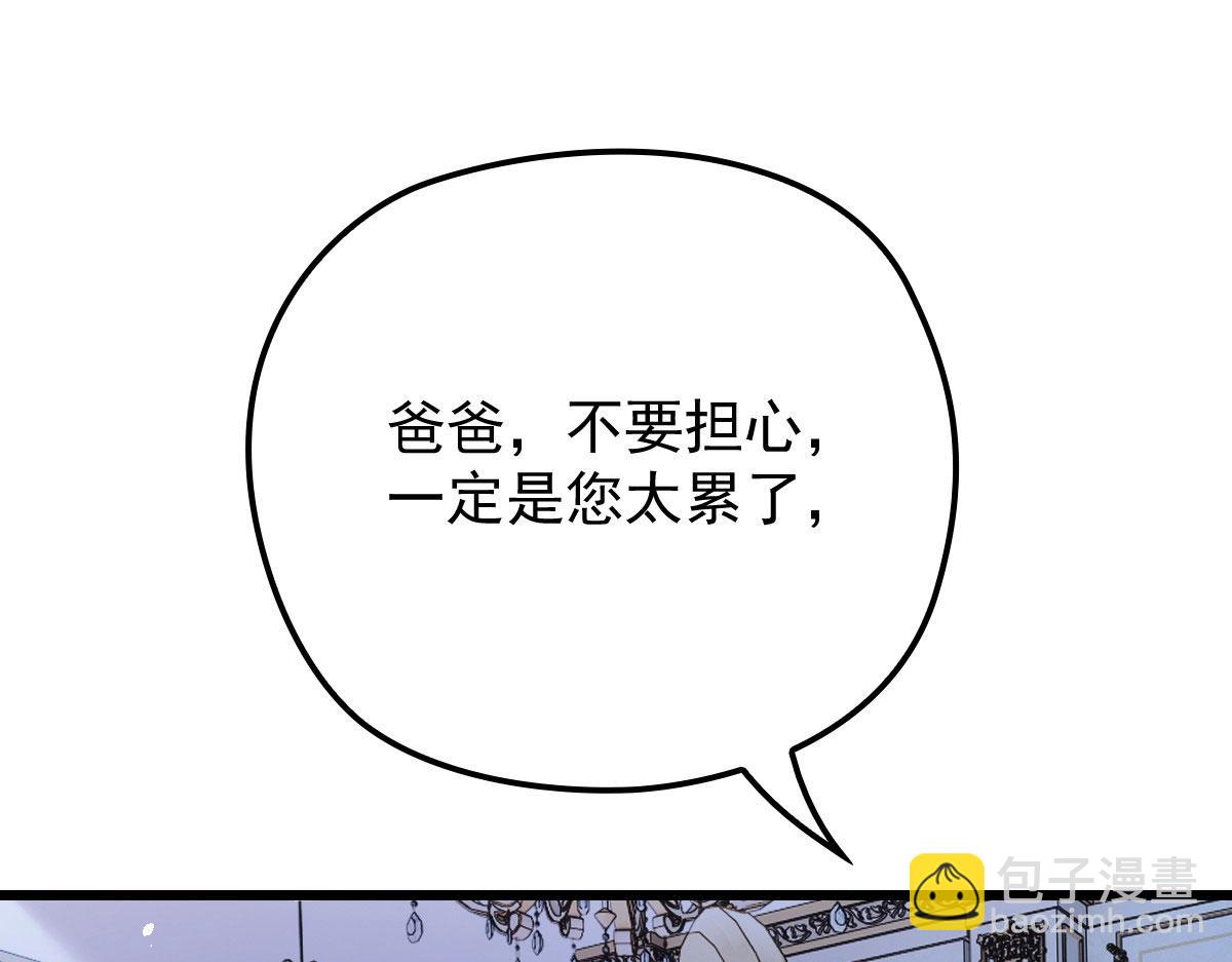 第一百六十七话 我的天下(1/3)-第170话