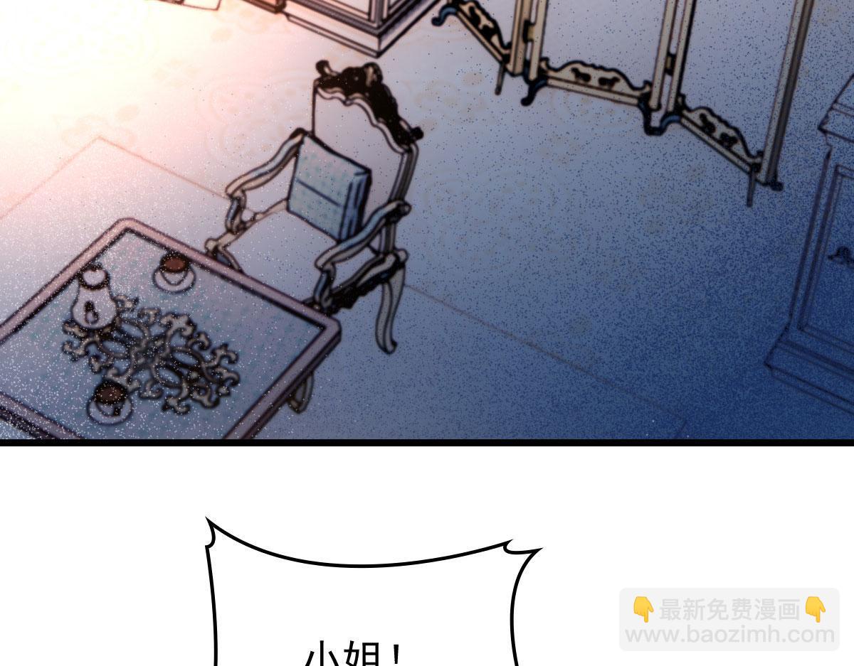 第一百六十七话 我的天下(1/3)-第170话