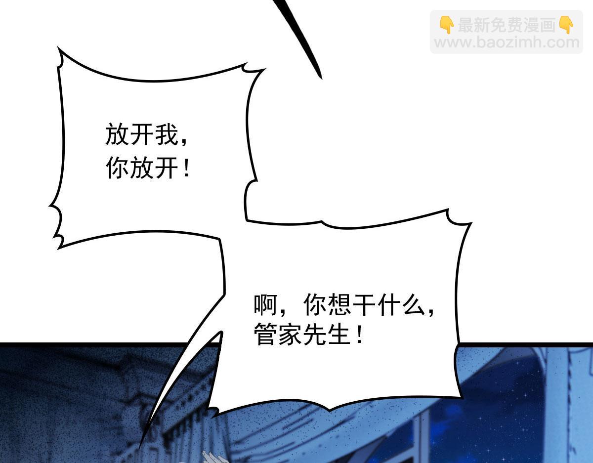 第一百六十七话 我的天下(1/3)-第170话