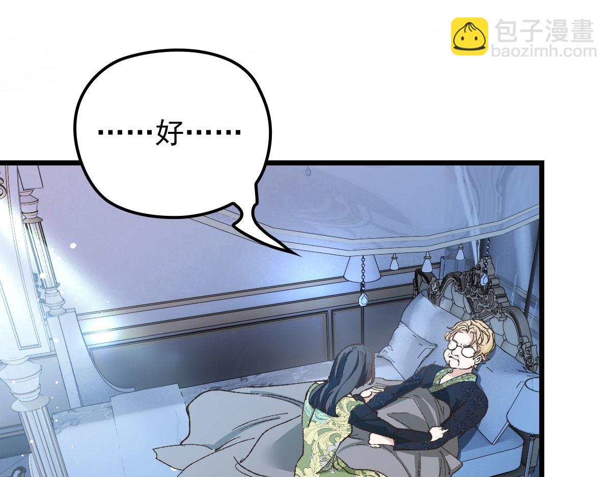 第一百六十七话 我的天下(1/3)-第170话