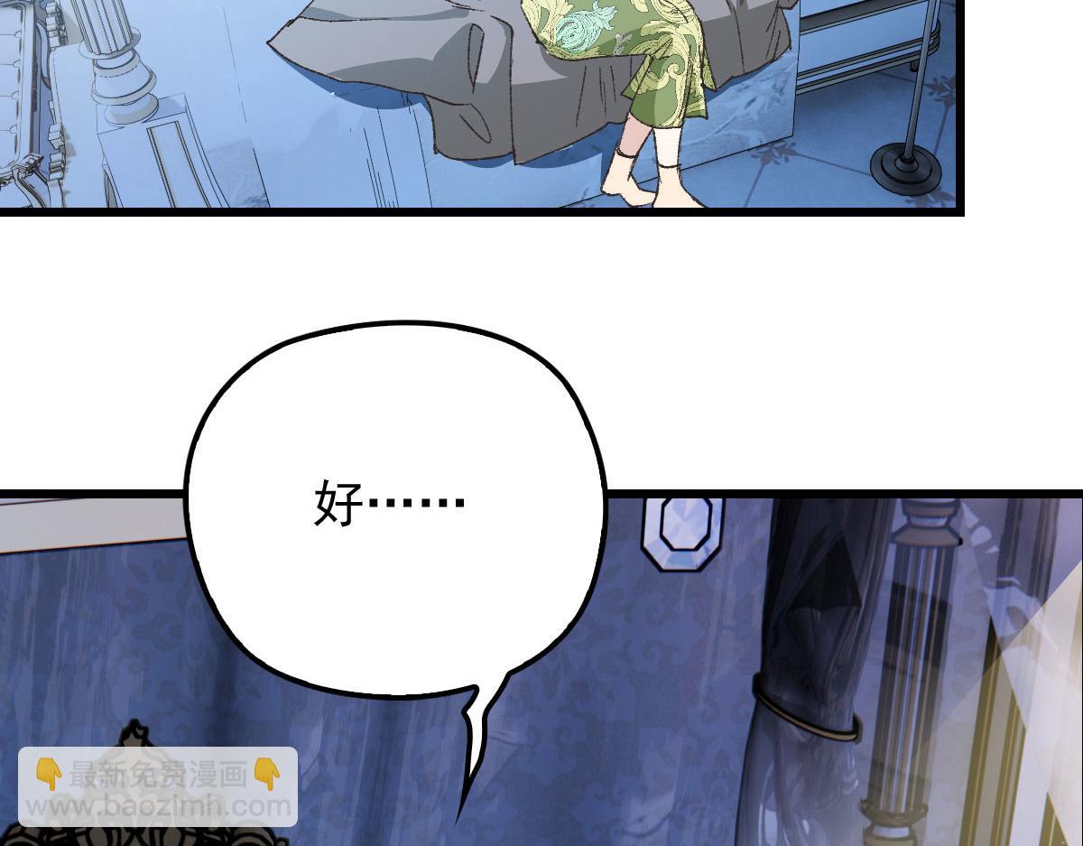 第一百六十七话 我的天下(1/3)-第170话