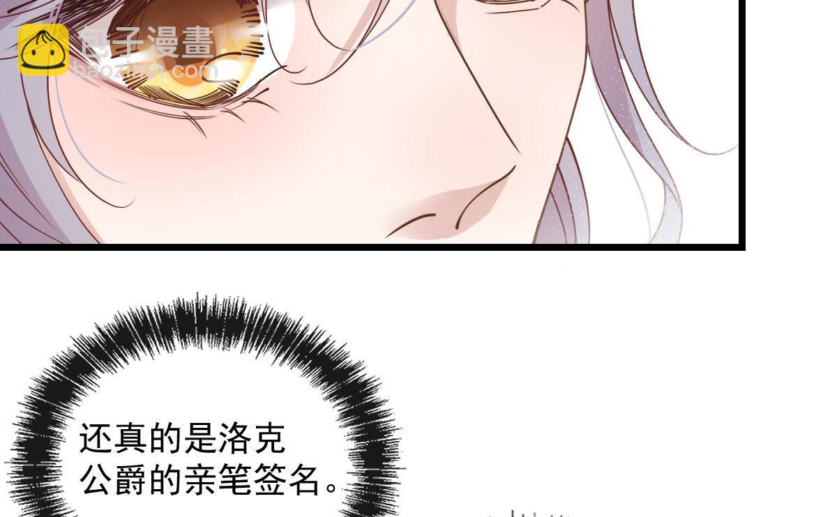 第一百六十九话 管理贵族酒店(1/3)-第172话
