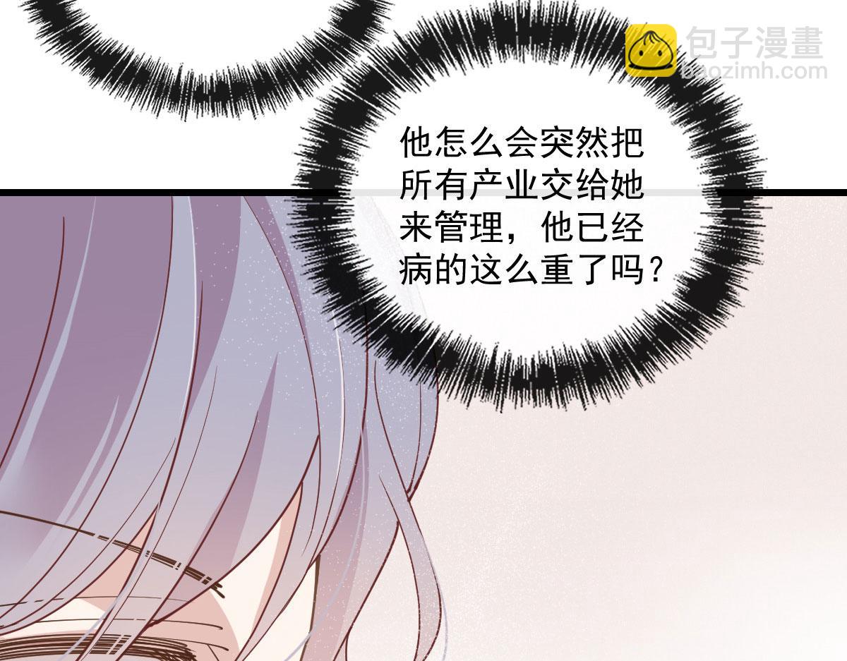 第一百六十九话 管理贵族酒店(1/3)-第172话