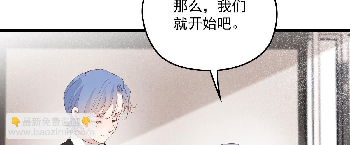 第一百六十九话 管理贵族酒店(1/3)-第172话