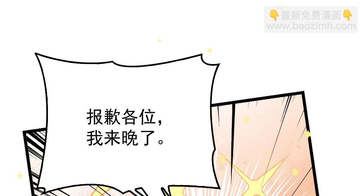 第一百六十九话 管理贵族酒店(1/3)-第172话