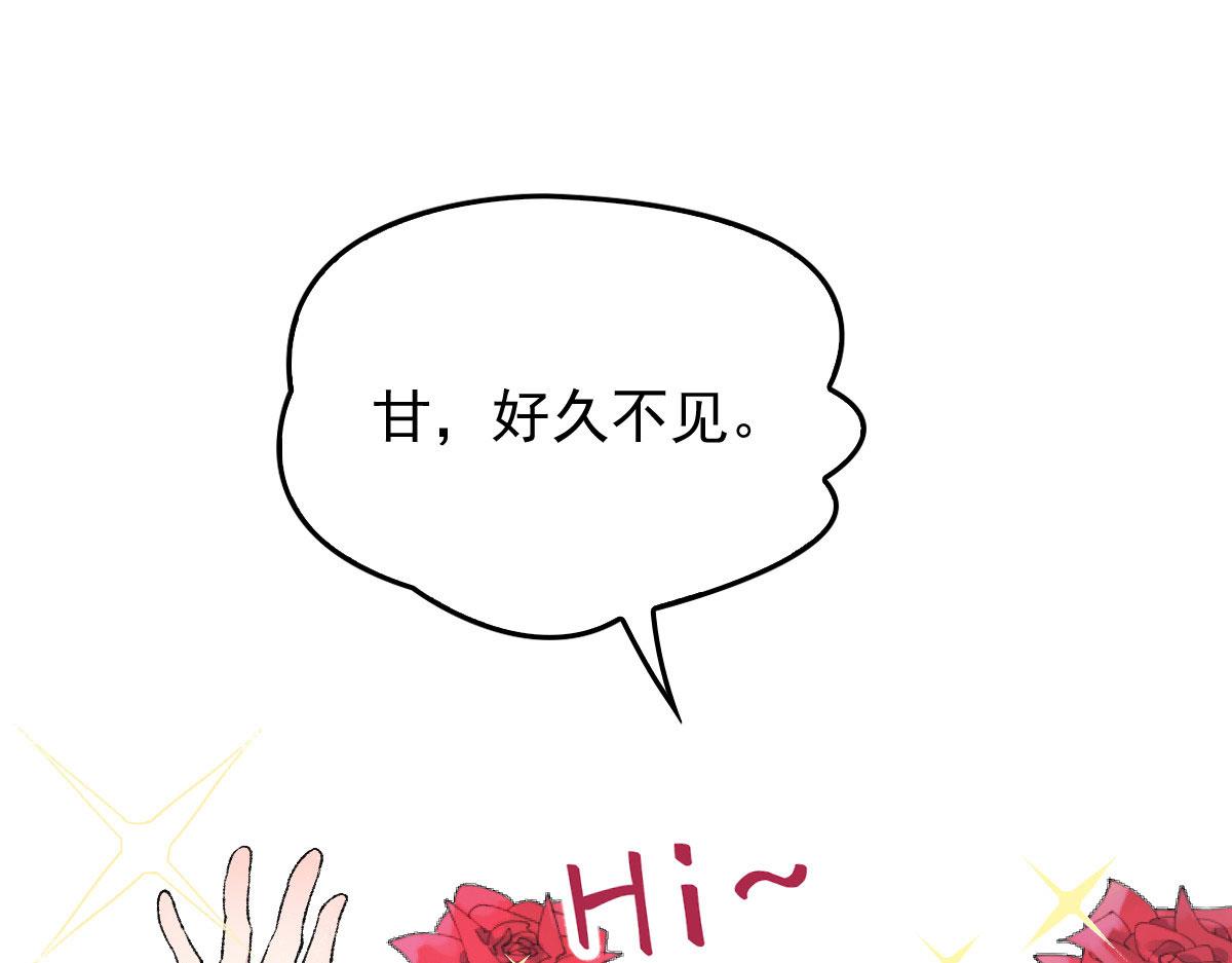 第一百六十九话 管理贵族酒店(1/3)-第172话