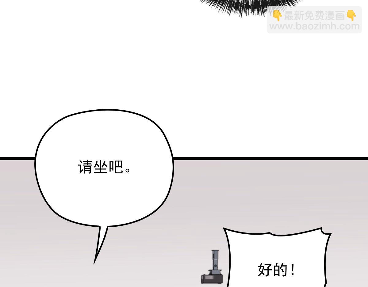 第一百六十九话 管理贵族酒店(1/3)-第172话