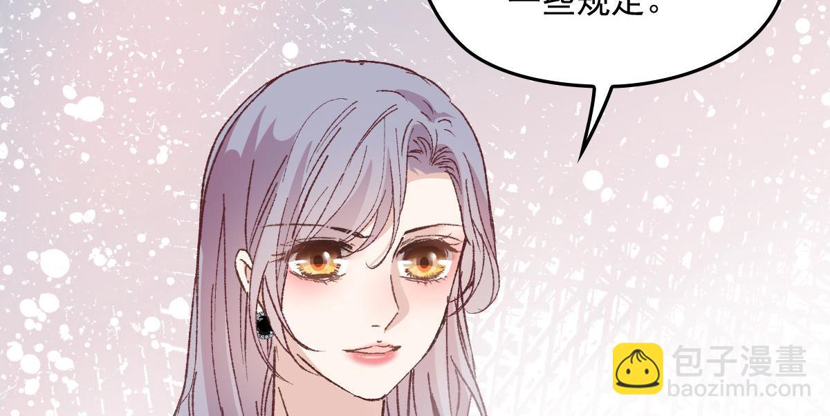 第一百六十九话 管理贵族酒店(1/3)-第172话