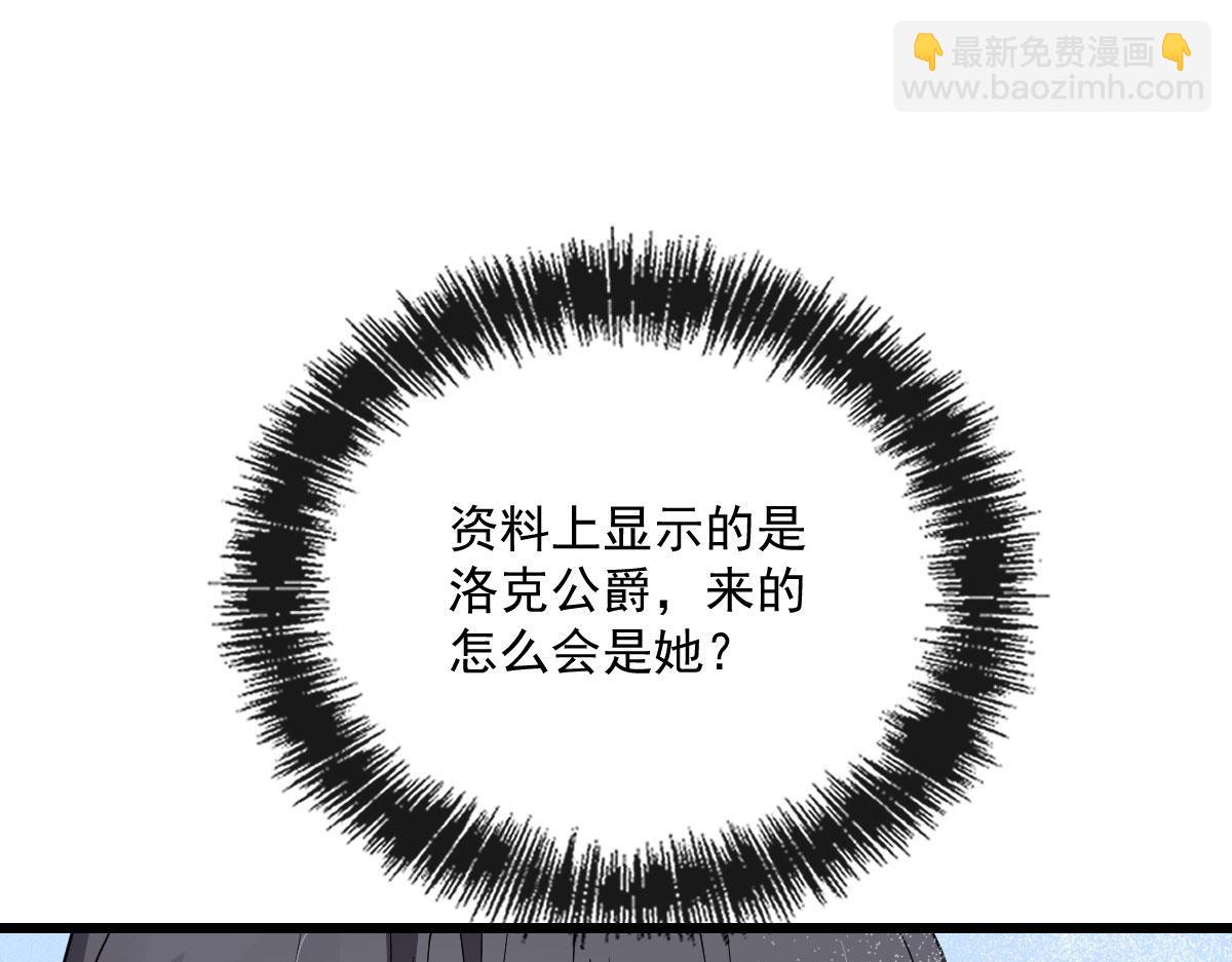 第一百六十九话 管理贵族酒店(1/3)-第172话