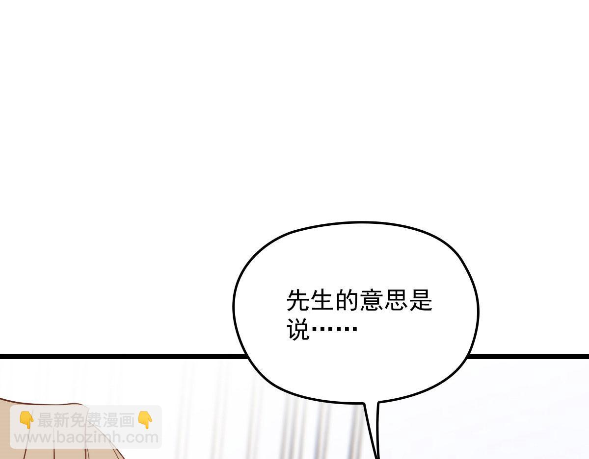 第一百六十九话 管理贵族酒店(1/3)-第172话