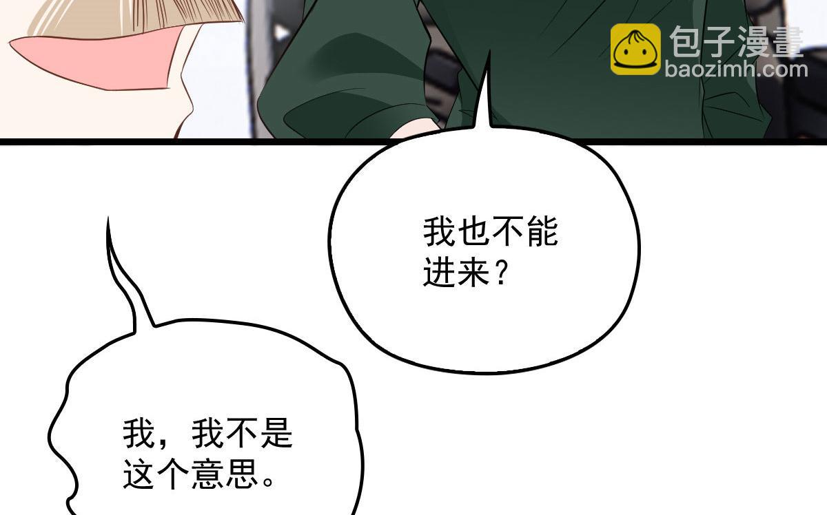 第一百六十九话 管理贵族酒店(1/3)-第172话