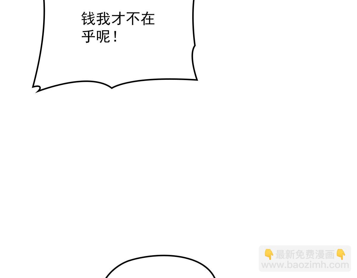 第一百六十九话 管理贵族酒店(1/3)-第172话