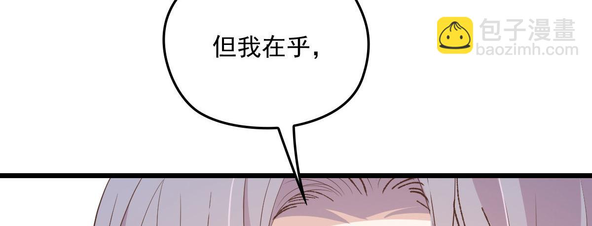 第一百六十九话 管理贵族酒店(1/3)-第172话