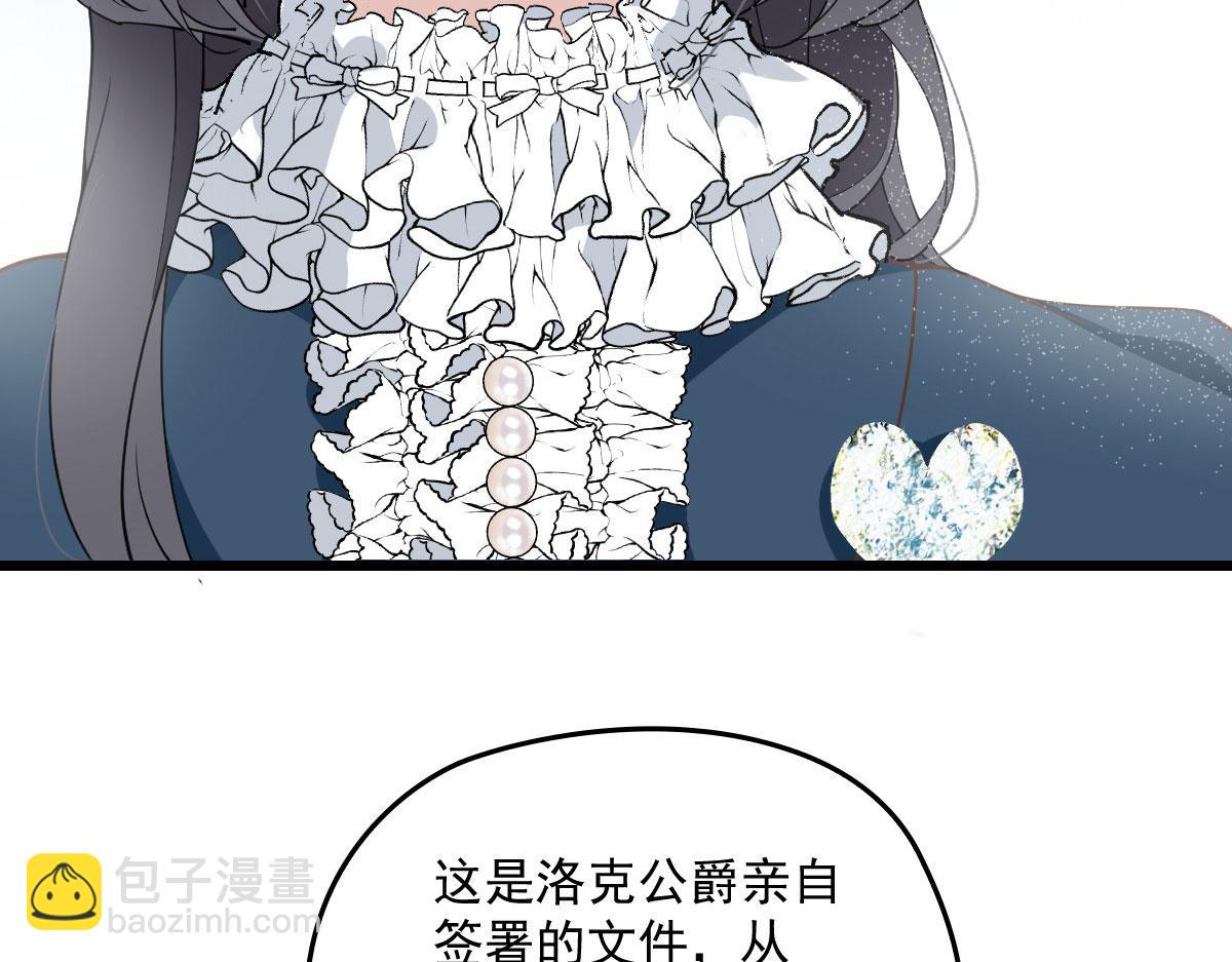 第一百六十九话 管理贵族酒店(1/3)-第172话