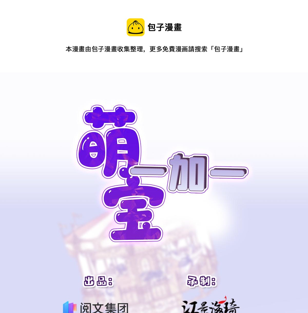 第一百七十一话 洛克家有问题(1/2)-第174话